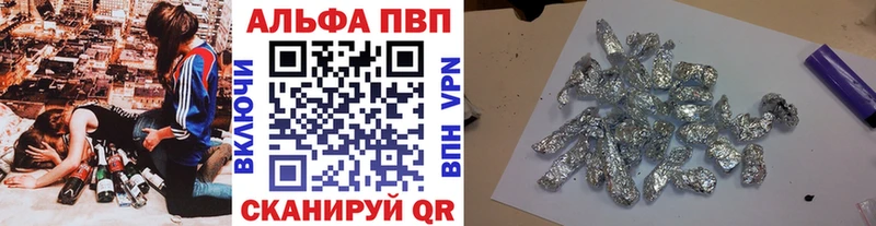 APVP СК  даркнет сайт  Печоры 