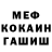 ГЕРОИН гречка Andrew Brauer