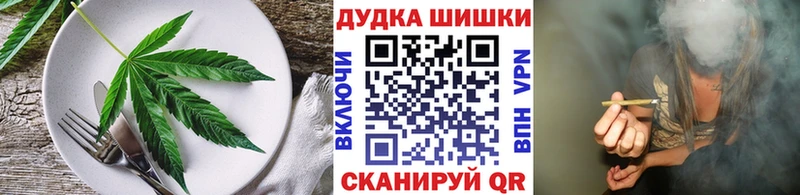Печенье с ТГК марихуана  Печоры 
