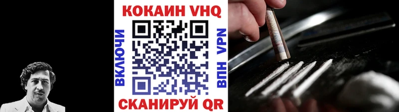 КОКАИН 97%  Печоры 