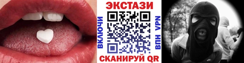 цена наркотик  Печоры  Экстази Дубай 