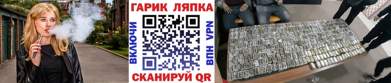 ГАШ гарик  маркетплейс как зайти  Печоры 