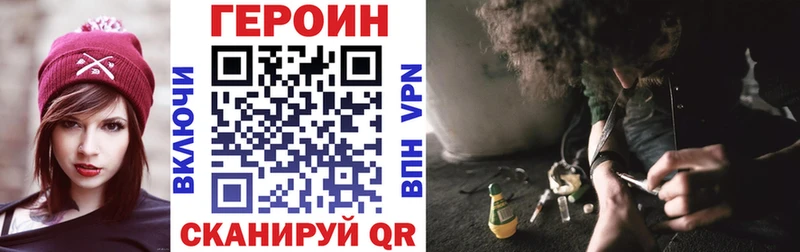 Героин Афган  Печоры 