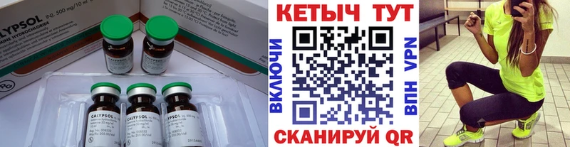 hydra сайт  Печоры  КЕТАМИН ketamine  наркотики 
