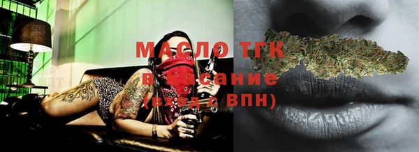 МДМА Вяземский