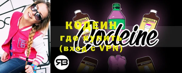 соль курить ск Вязьма