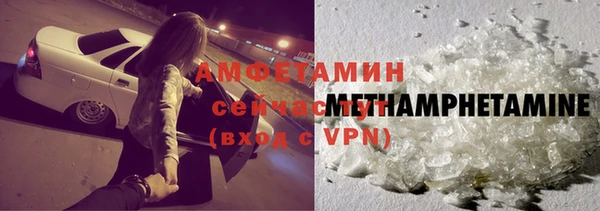соль курить ск Вязьма