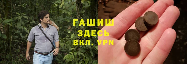 соль курить ск Вязьма