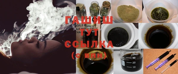меф Вязники
