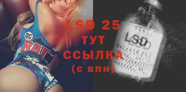 меф Вязники