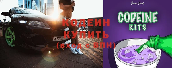 соль курить ск Вязьма
