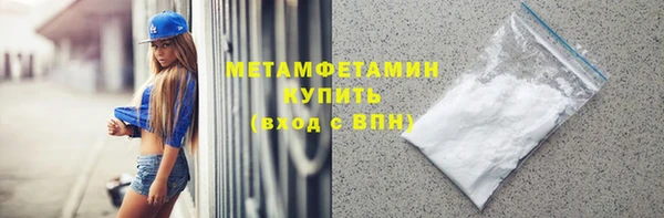 соль курить ск Вязьма