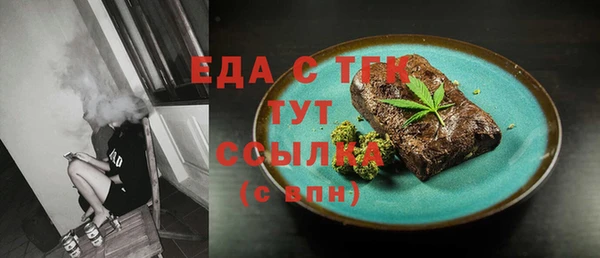 соль курить ск Вязьма