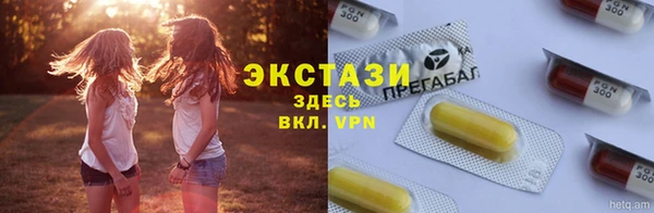 соль курить ск Вязьма
