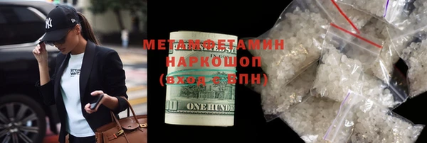 меф Вязники