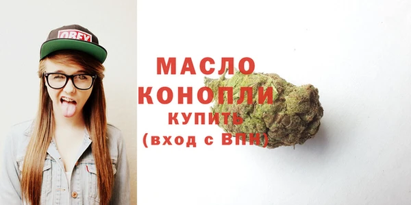 соль курить ск Вязьма