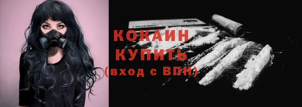 соль курить ск Вязьма