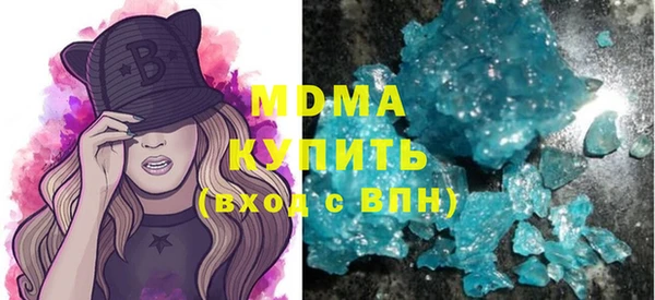 МДМА Вяземский