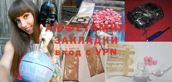 соль курить ск Вязьма