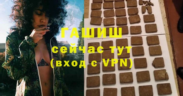 МДМА Вяземский