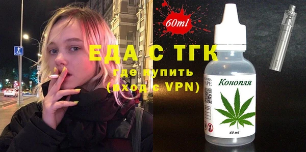меф Вязники