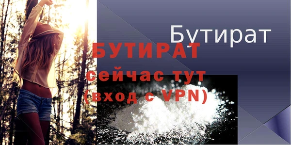 меф Вязники