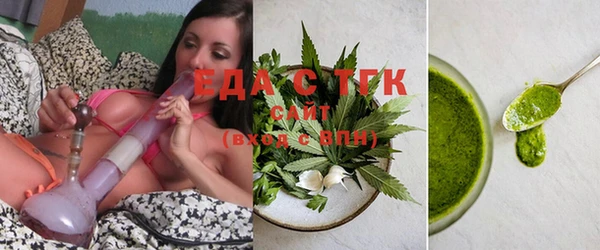меф Вязники