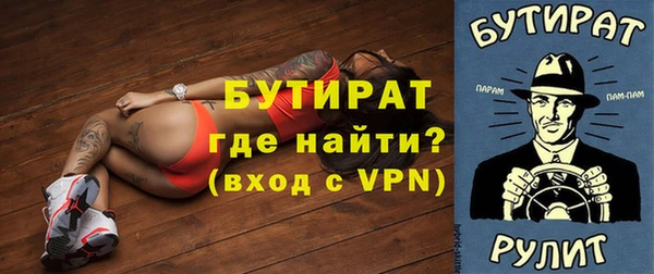 МДМА Вяземский