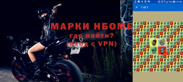 меф Вязники
