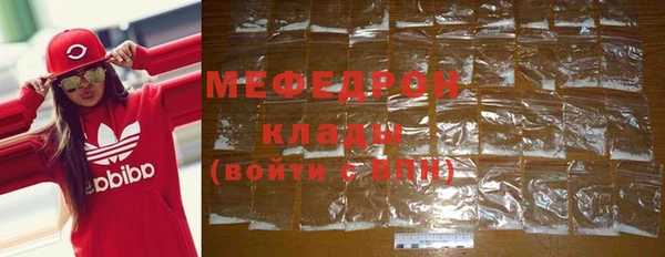 МДМА Вяземский