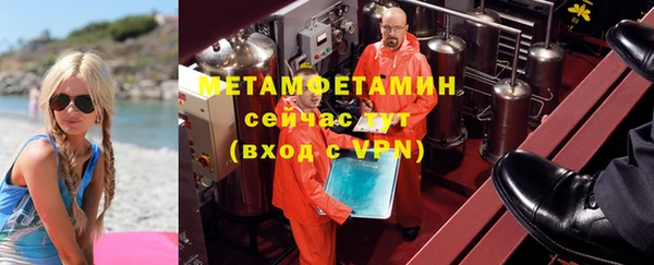 соль курить ск Вязьма