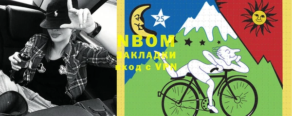 меф Вязники