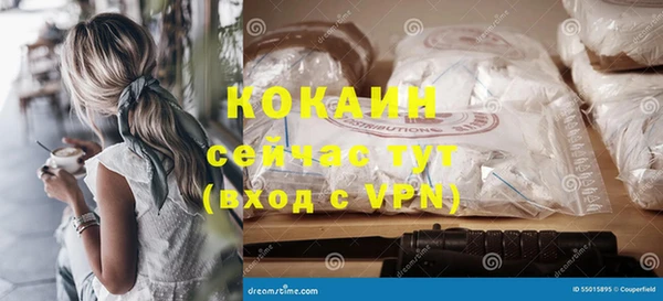меф Вязники