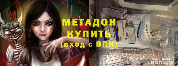 МДМА Вяземский