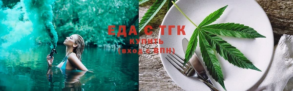 меф Вязники