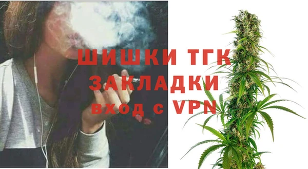соль курить ск Вязьма