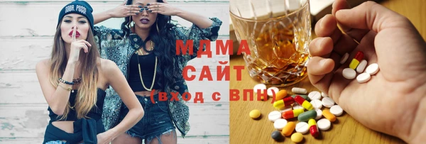 соль курить ск Вязьма
