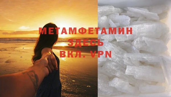 соль курить ск Вязьма