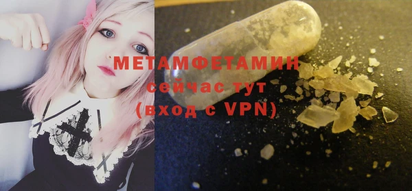 меф Вязники