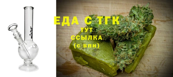 соль курить ск Вязьма