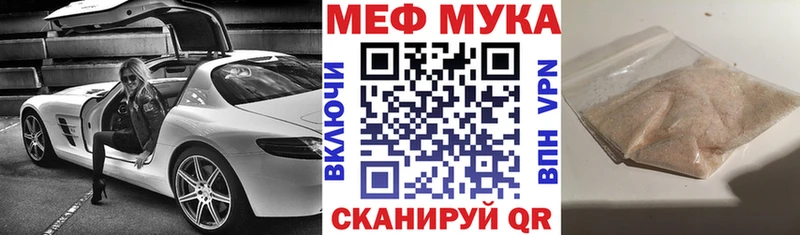 как найти закладки Печоры Мефедрон VHQ