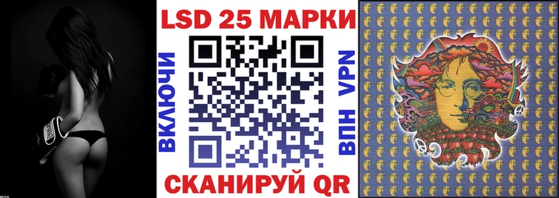 даркнет сайт дарк нет состав Марки 25I-NBOMe 1,5мг Печоры
