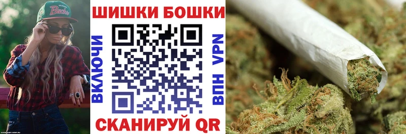Шишки марихуана AK-47  где продают   Печоры 